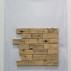 James Hyde, Paragraph, 2004, Wood on vinyl, 42 x 30 Inches