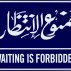 Mona Hatoum, Waiting is Forbidden, 2006-2008, Enamel on steel, 11-5/8 x 15-3/4 inches, Edition of 6, Courtesy of Alexander and Bonin