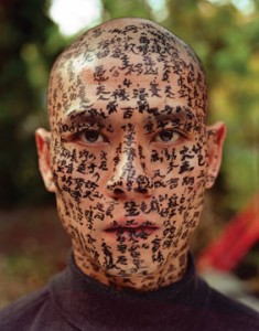 Zhang Huan, Family Tree, 2000, color photograph. 21 ½ x 16 3/4 Inches