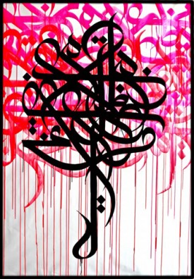 eL Seed, This is just a phrase in Arabic, 2013. Acrylic on canvas, 74.8 x 51.2 inches. Courtesy Ouahid Berrehouma / itinerrance GALLERY