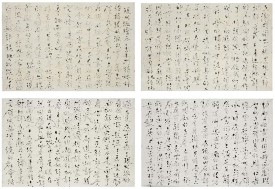 Zheng Shengtian,?Clement Greenberg: Modernist Painting,?2000.?Ink on canvas, set of 4, each 31-3/4 x 48 inches. Courtesy of Chambers Fine Art