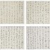 Zheng Shengtian,?Clement Greenberg: Modernist Painting,?2000.?Ink on canvas, set of 4, each 31-3/4 x 48 inches. Courtesy of Chambers Fine Art