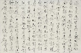 Detail of Zheng Shengtian,?Clement Greenberg: Modernist Painting,?2000.?Ink on canvas, set of 4, each 31-3/4 x 48 inches. Courtesy of Chambers Fine Art