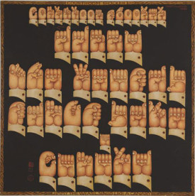 Martin Wong, Courtroom Shocker/Jimmy the Weasil Sings Like a Canary 1984. Acrylic on canvas, 48 x 48 inches. The Estate of Martin Wong, courtesy of PPOW Gallery